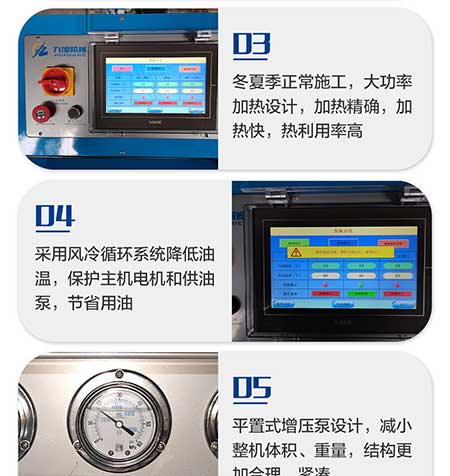 JNJX-H-T40-PLC編程聚脲噴涂機(jī)(圖8) JNJX-H-T40-PLC編程聚脲噴涂機(jī)7