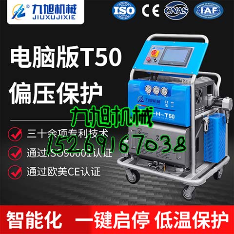 保溫墻體空腔發(fā)泡聚氨酯填充(圖1) JNJX-H-T50發(fā)泡機