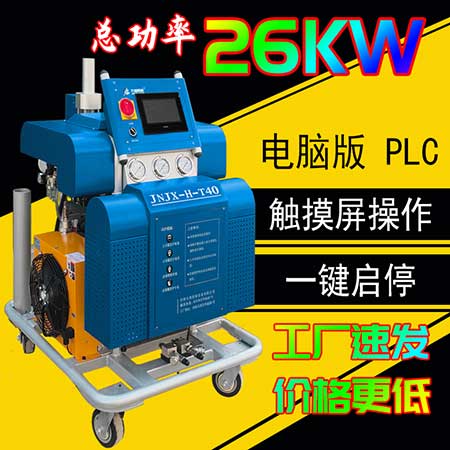 鋼結(jié)構(gòu)表面防腐蝕涂層聚脲施工(圖1) JNJX-H-T40液壓聚脲施工噴涂機